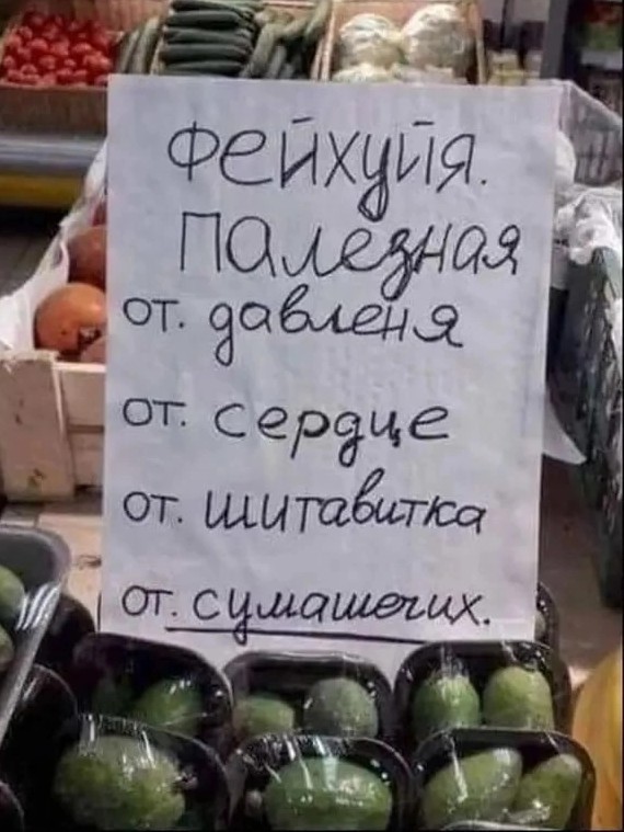 Сказочницы и наставницы: какой тип Тещи — самый опасный для зятя