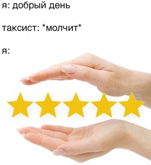 Картинки и мемы для настроения - 181