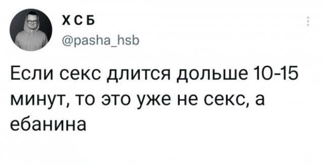Картинки и мемы для настроения - 187
