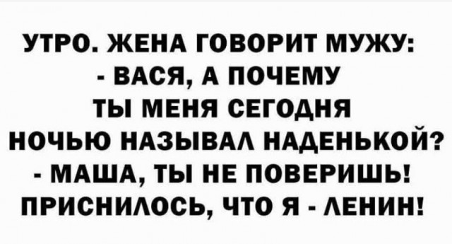 Картинки и мемы для настроения - 187