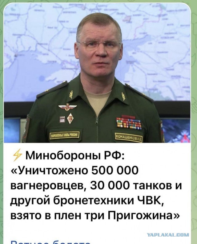 Заявления Шойгу о контрнаступлении Украины
