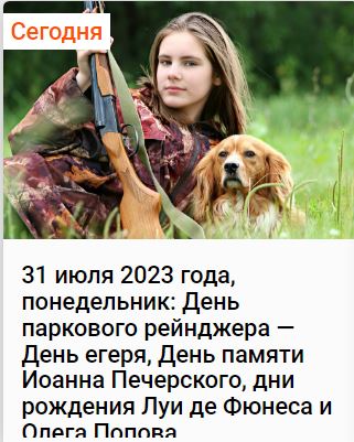 Год назад. Доклад ООН про изменение климата: худшее впереди