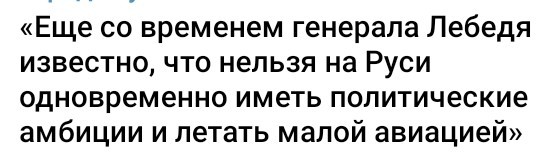Пригожин жив и находится в Мали