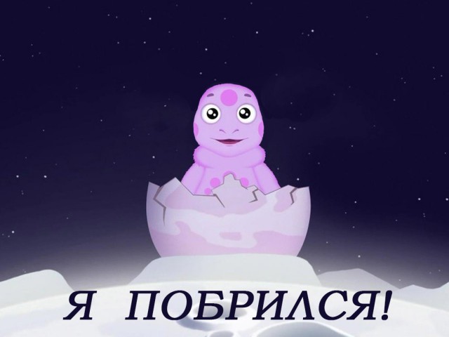 Набрел на склад баянов. Налетай