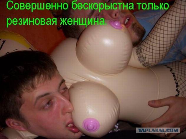 В словах ТП есть доля правды