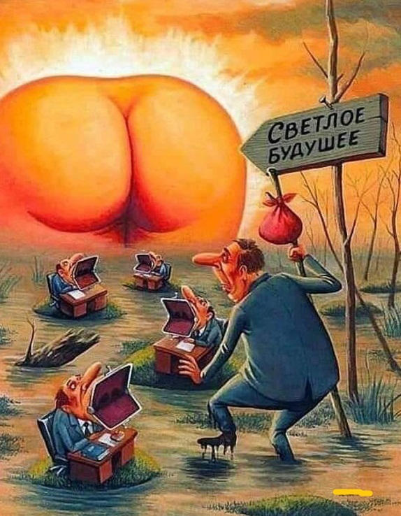 Для настроения картинки и буквы
