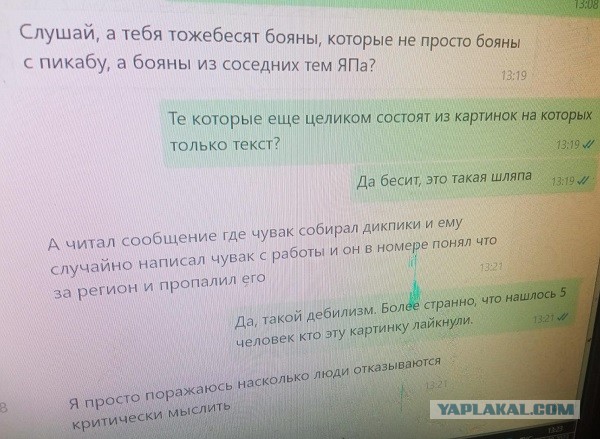 Забавные комментарии из социальных сетей (25.09.23)