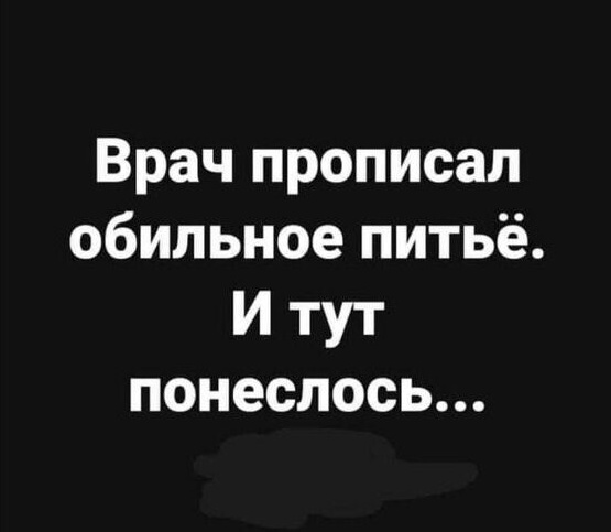 Весёлый полтишок 10.10.23