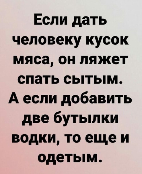 Всего понемногу. От 19.01.24