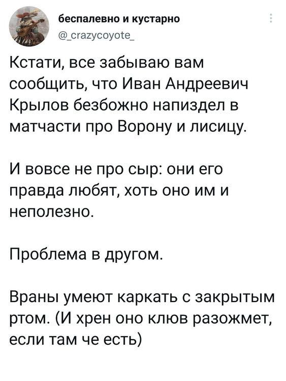 Всего понемногу. От 24.01.24
