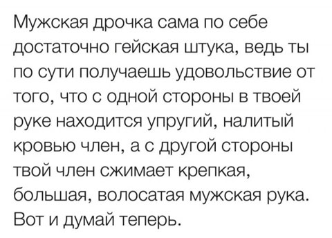 Для поднятия настроения