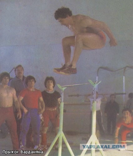 Я тоже ох*ел