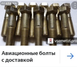 Самолет потерял колесо при взлете из аэропорта Сан-Франциско