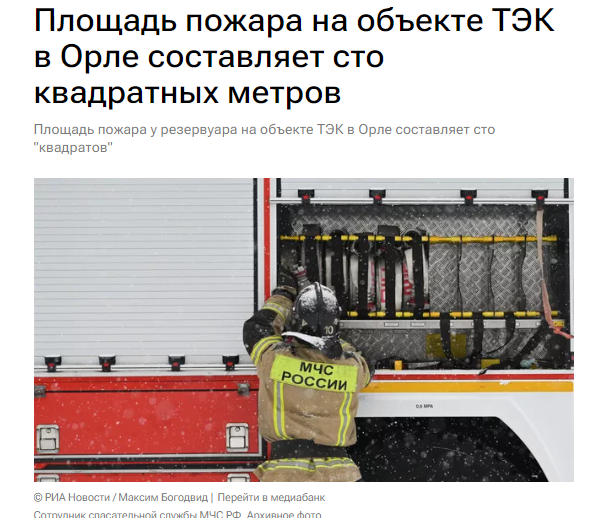 Беспилотники утром во вторник атаковали Кстовскую промзону