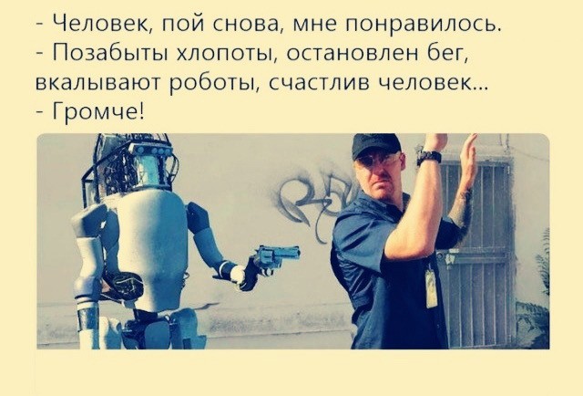 Китайский андроид H1 от Unitree Robotics установил мировой рекорд скорости