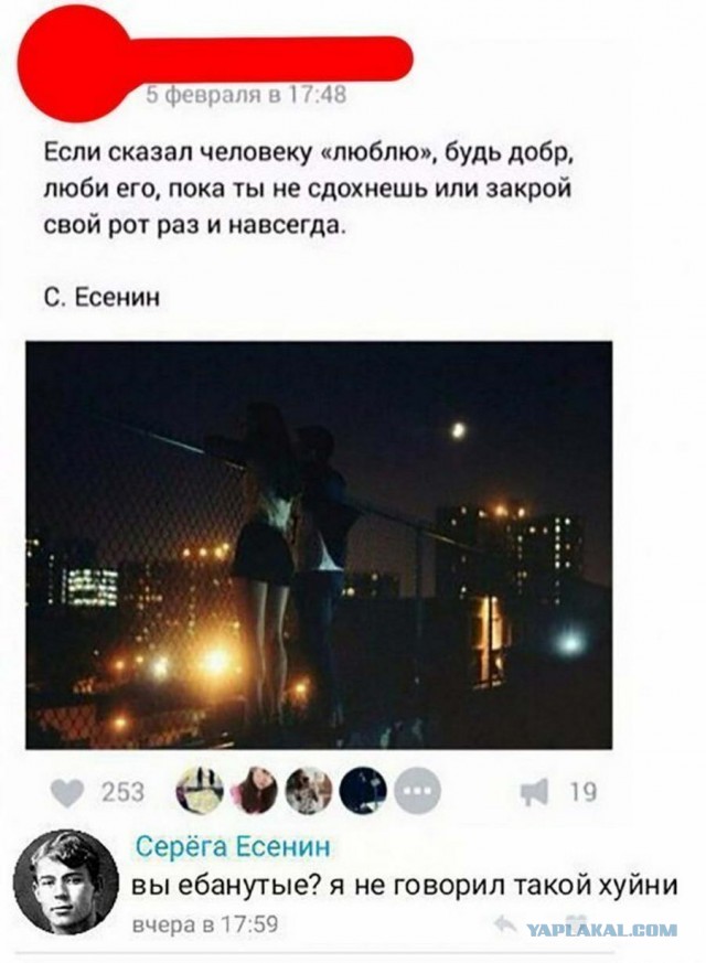 Байаны
