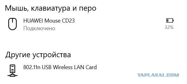 Про компьютерную грамотность.