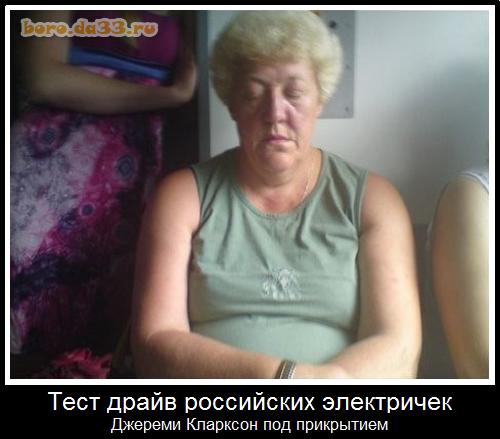 Отряд быстрого деградирования