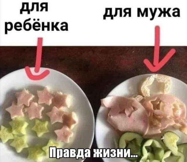 Юмор в картинках и без