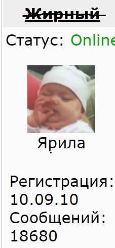 РПЛ без прикрас и модераций 4