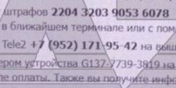 «Вас заблокировали за посещение сайтов, направленных на дискредитацию ВС РФ»