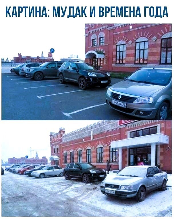Завалялось тут случайно немного забавных картинок