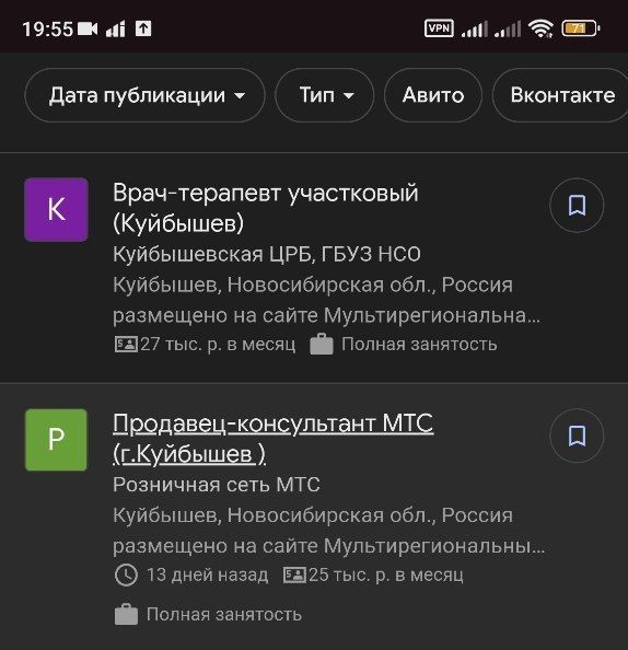 Зарплаты как есть