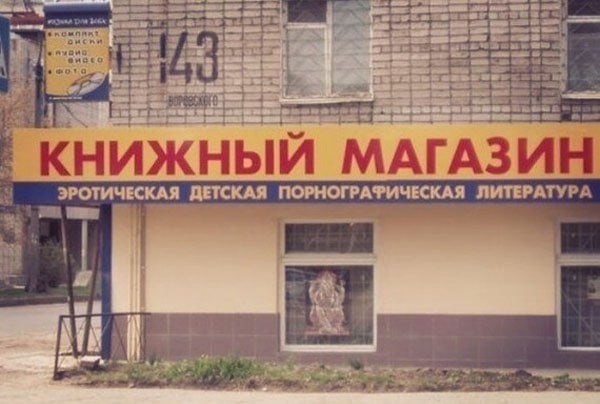 Так себе картинки 29.11.24