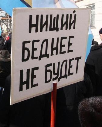 Для миллионов бедных россиян это станет спасением? С 2025 года в стране могут ввести продуктовые карточки
