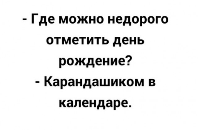 Весёлые картинки 2