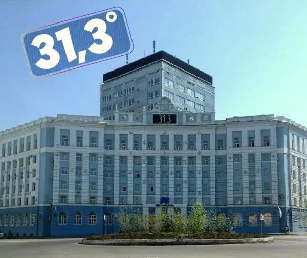 Приветствие из Норильска