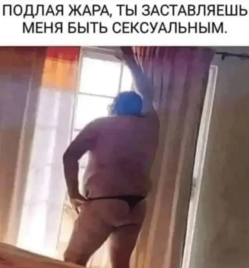 Почему бабы любят фоткаться голыми?