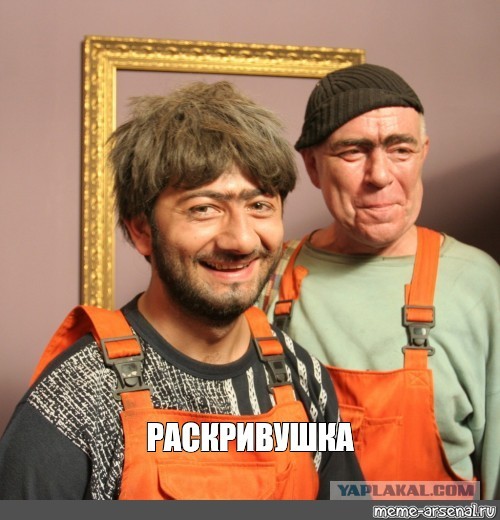 Сейчас уже так не делают