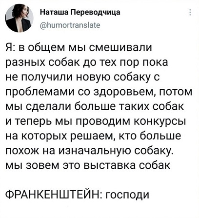 Работа не волк