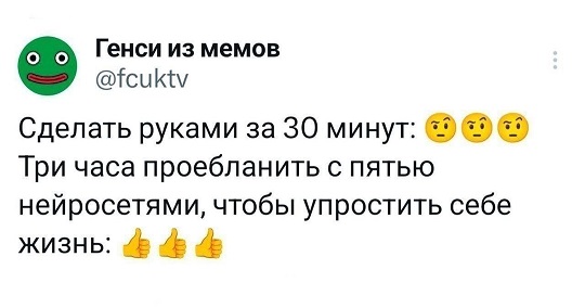- В "Пятёрочку" заскочим?