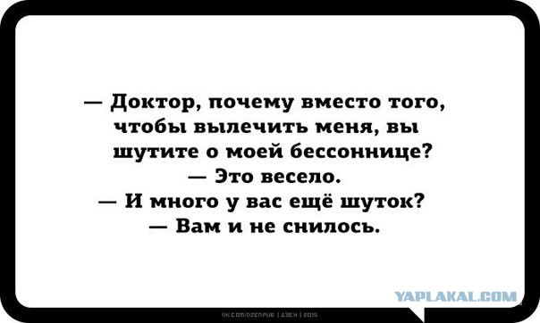 Успокоительное по советскому рецепту