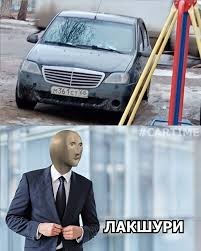 В Госдуме потребовали приравнять логотип Renault к фашистской символике