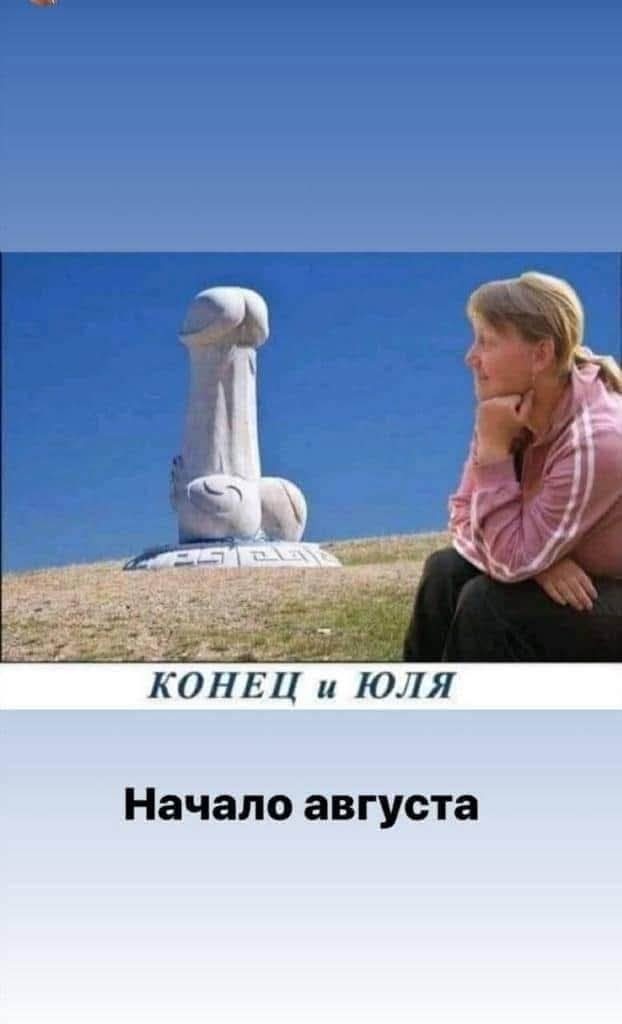 Немного картинок 31.07.25