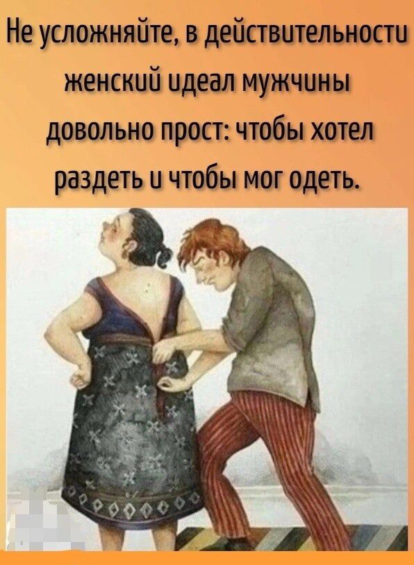 Забавные и не очень скромные картинки - 9