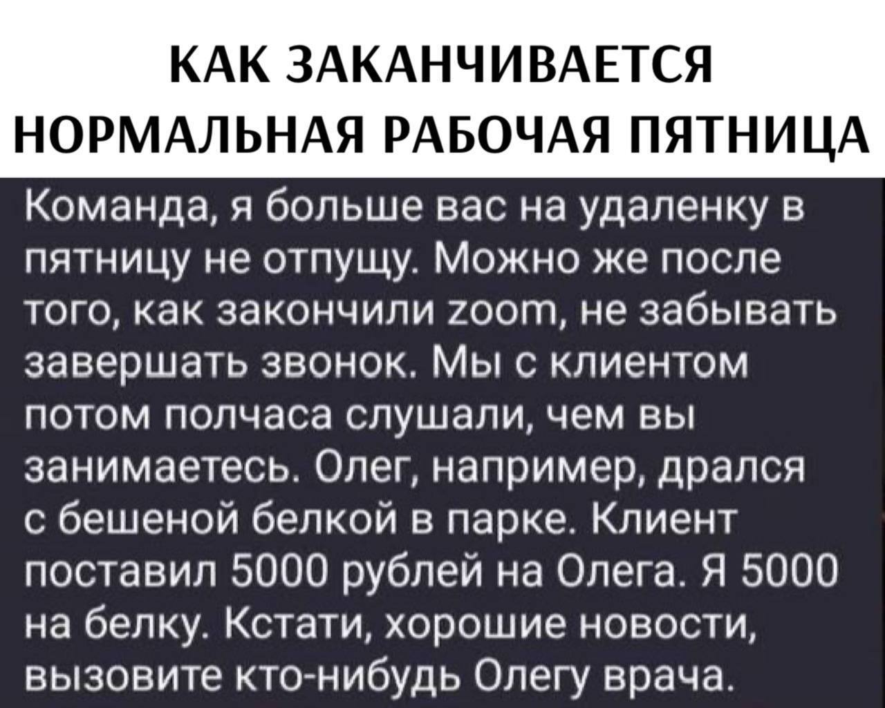 Забавные картинки, шутки из этих ваших интернетов