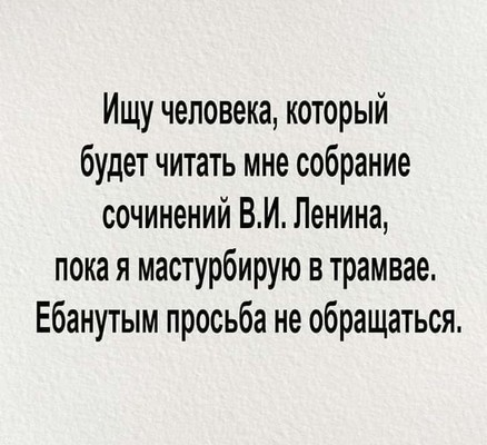 Сброс балласта. Картинки.