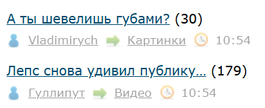 Лепс снова удивил публику…