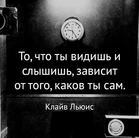 Жизненно, иногда черно, вобщем как попало
