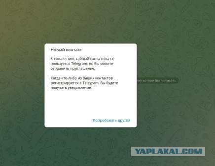 Дед Мороз 2025