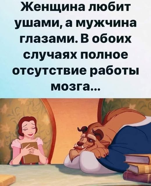Веселое настроение в картинках 02.11.25