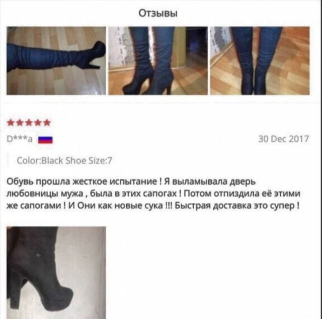 Е@анина. Е@ейшая!