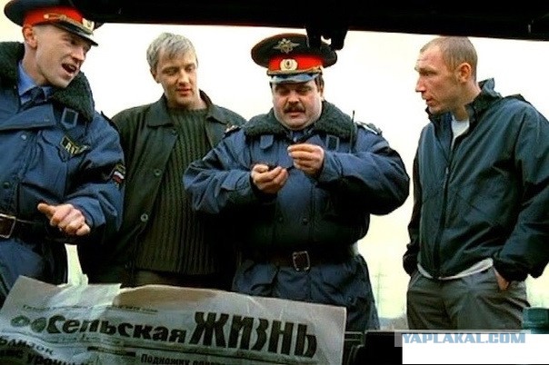 Вуа-ля!