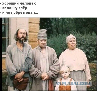Ловкость рук и никакого мошенства