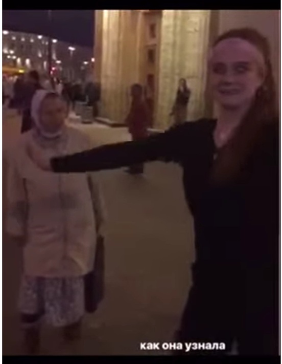 Танец