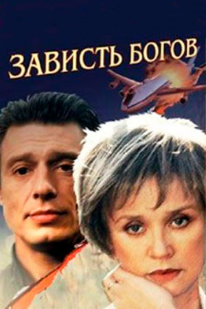 На 67-м году жизни скончался актер Анатолий Лобоцкий